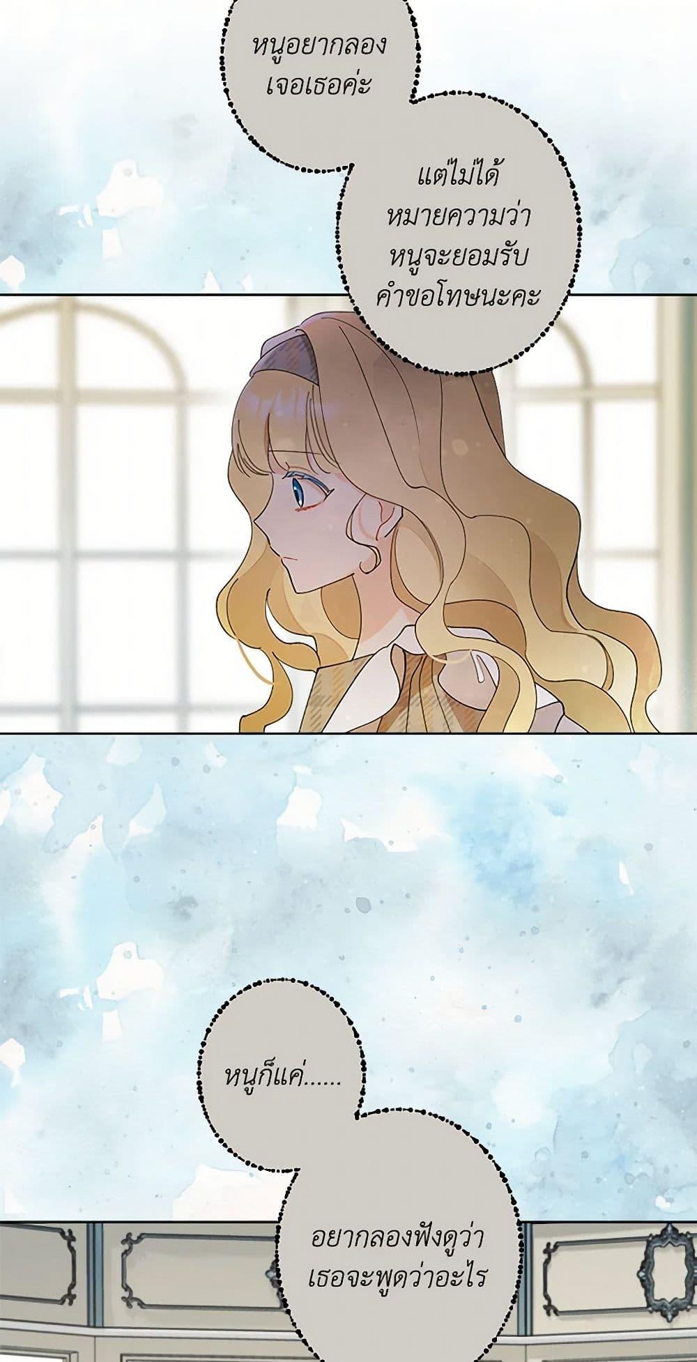 Manga-lc-com อ่านมังงะ อ่านการ์ตูน ออนไลน์ ฟรี I Raised Cinderella Preciously ตอนที่ 1 2 3 4 5 6 7 8 9 10 11 12 13 14 ฟรี ไม่มีโฆษณา Manga-lc - อ่าน มังงะ อ่าน การ์ตูน ออนไลน์ อ่านมังงะ ฟรี