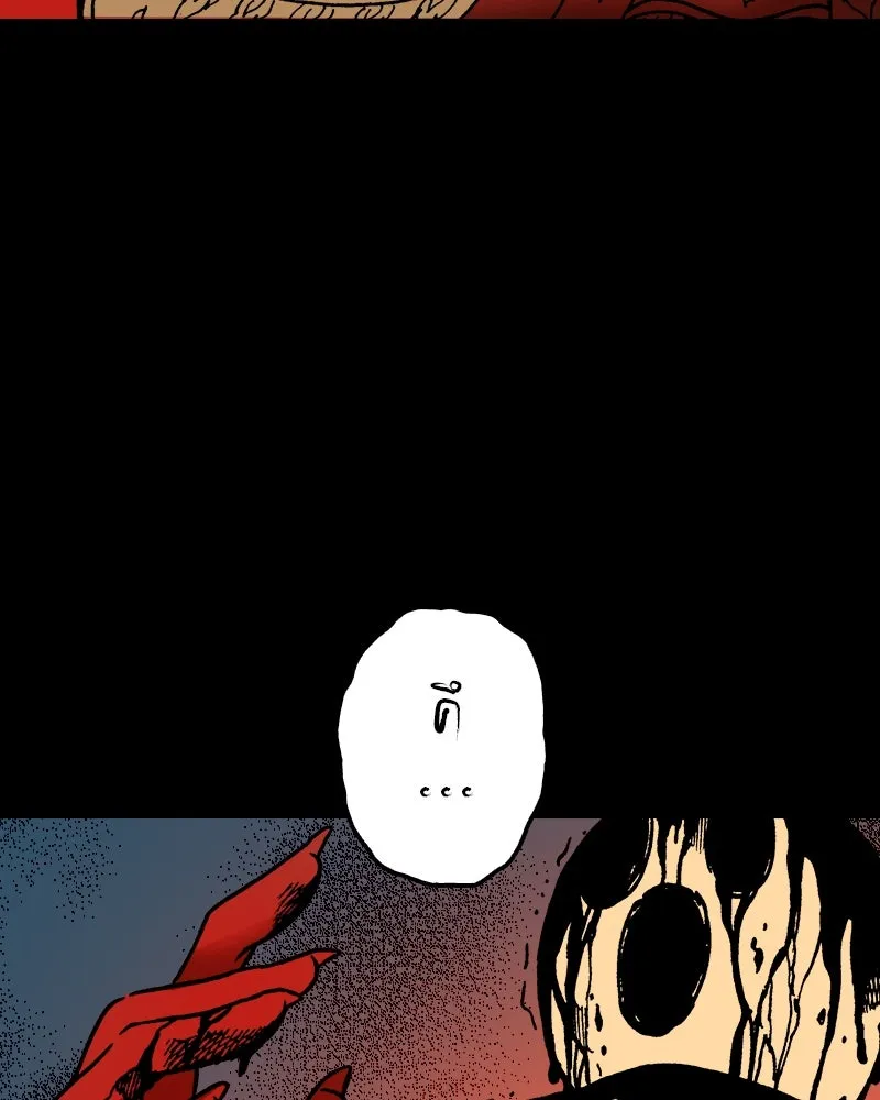 การิน BlaCX ปริศนาอาถรรพ์สีดำ ตอนที่ 15 บ้านโขน (3) รูปที่ 65