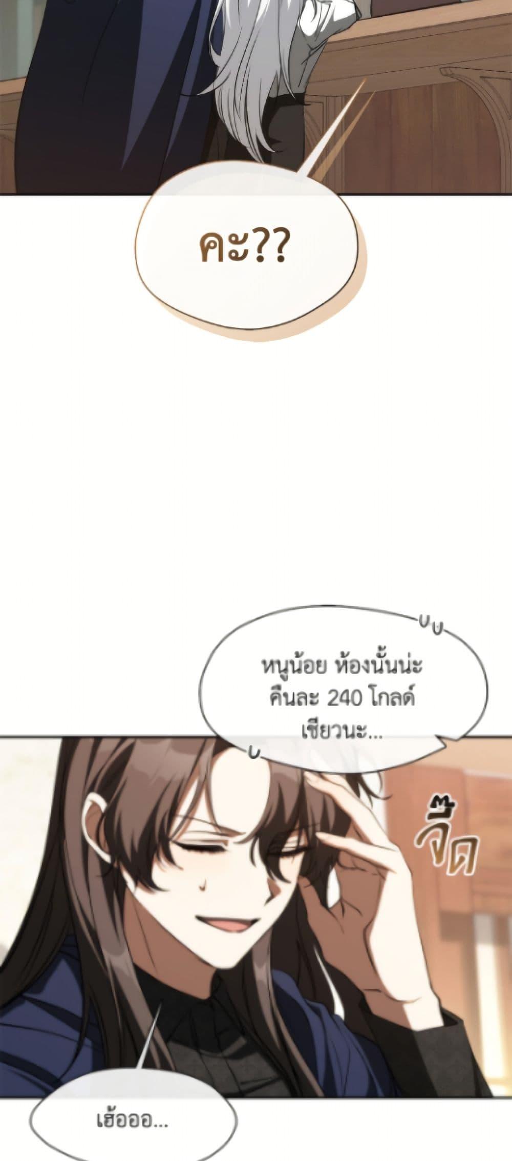 Manga-lc-com อ่านมังงะ อ่านการ์ตูน ออนไลน์ ฟรี I Failed To Throw The Villain Away ตอนที่ 1 2 3 4 5 6 7 8 9 10 11 12 13 14 ฟรี ไม่มีโฆษณา Manga-lc - อ่าน มังงะ อ่าน การ์ตูน ออนไลน์ อ่านมังงะ ฟรี