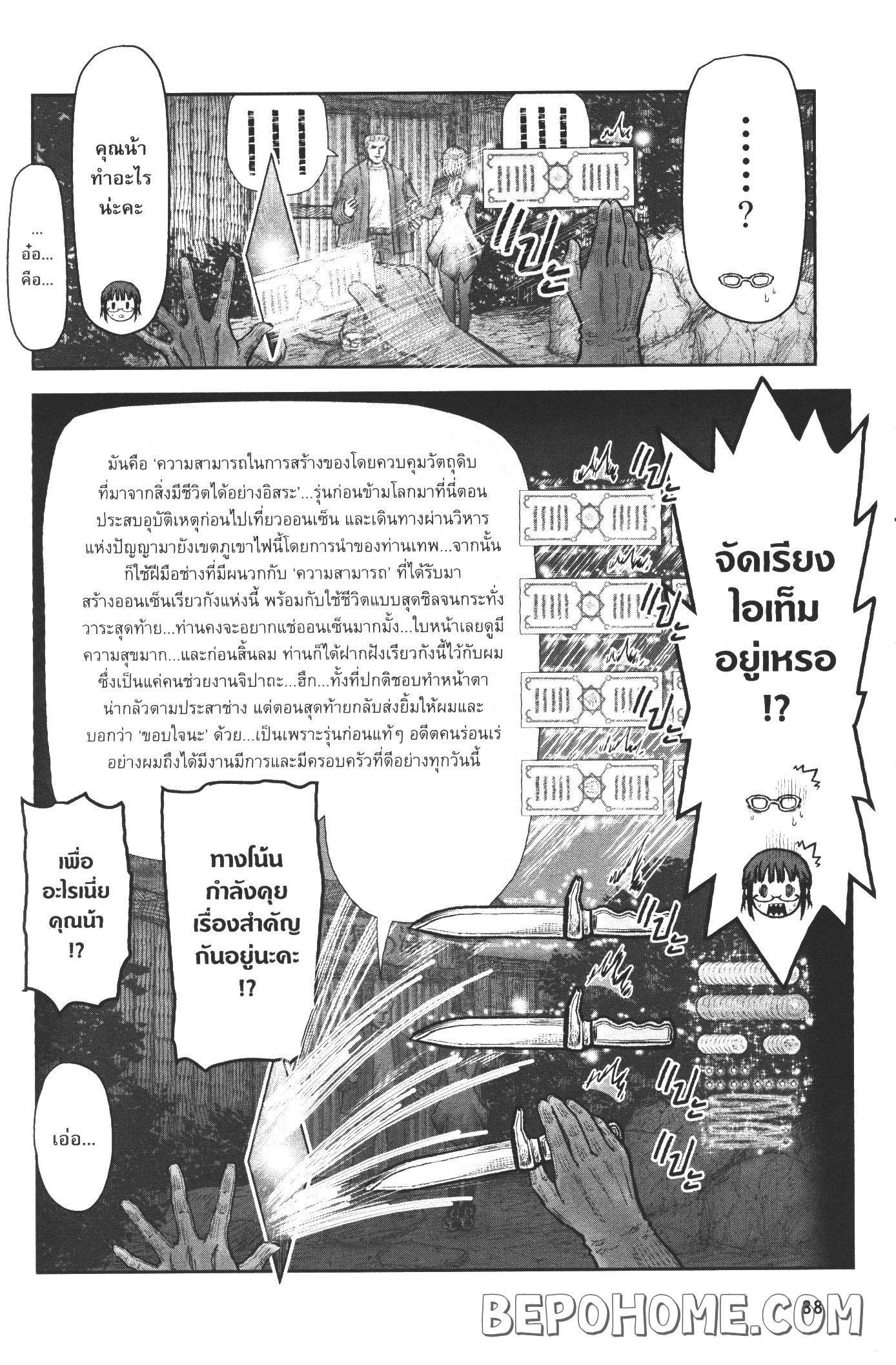 Manga-lc-com อ่านมังงะ อ่านการ์ตูน ออนไลน์ ฟรี Isekai Ojisan ตอนที่ 1 2 3 4 5 6 7 8 9 10 11 12 13 14 ฟรี ไม่มีโฆษณา Manga-lc - อ่าน มังงะ อ่าน การ์ตูน ออนไลน์ อ่านมังงะ ฟรี