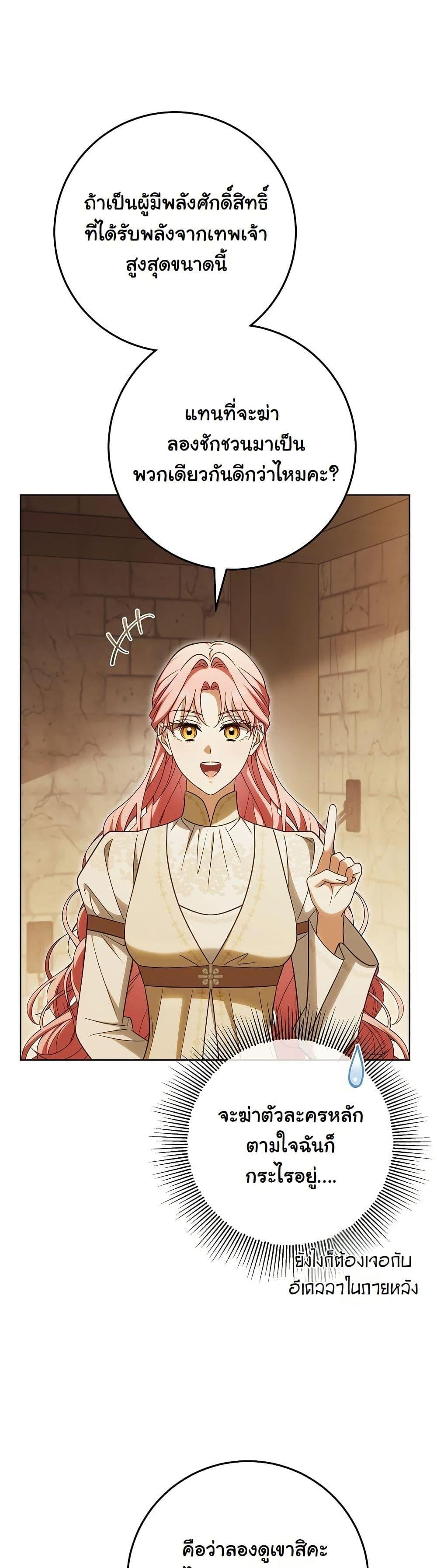 Manga-lc-com อ่านมังงะ อ่านการ์ตูน ออนไลน์ ฟรี I Will Buy Divine Power With Money! ตอนที่ 1 2 3 4 5 6 7 8 9 10 11 12 13 14 ฟรี ไม่มีโฆษณา Manga-lc - อ่าน มังงะ อ่าน การ์ตูน ออนไลน์ อ่านมังงะ ฟรี