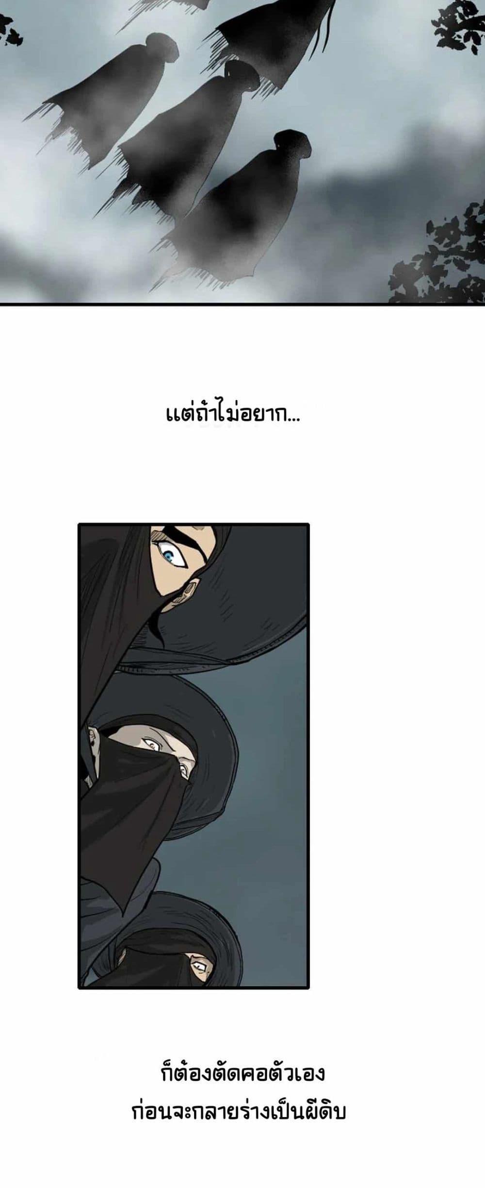 Manga-lc-com อ่านมังงะ อ่านการ์ตูน ออนไลน์ ฟรี The Demonic Warrior ตอนที่ 1 2 3 4 5 6 7 8 9 10 11 12 13 14 ฟรี ไม่มีโฆษณา Manga-lc - อ่าน มังงะ อ่าน การ์ตูน ออนไลน์ อ่านมังงะ ฟรี