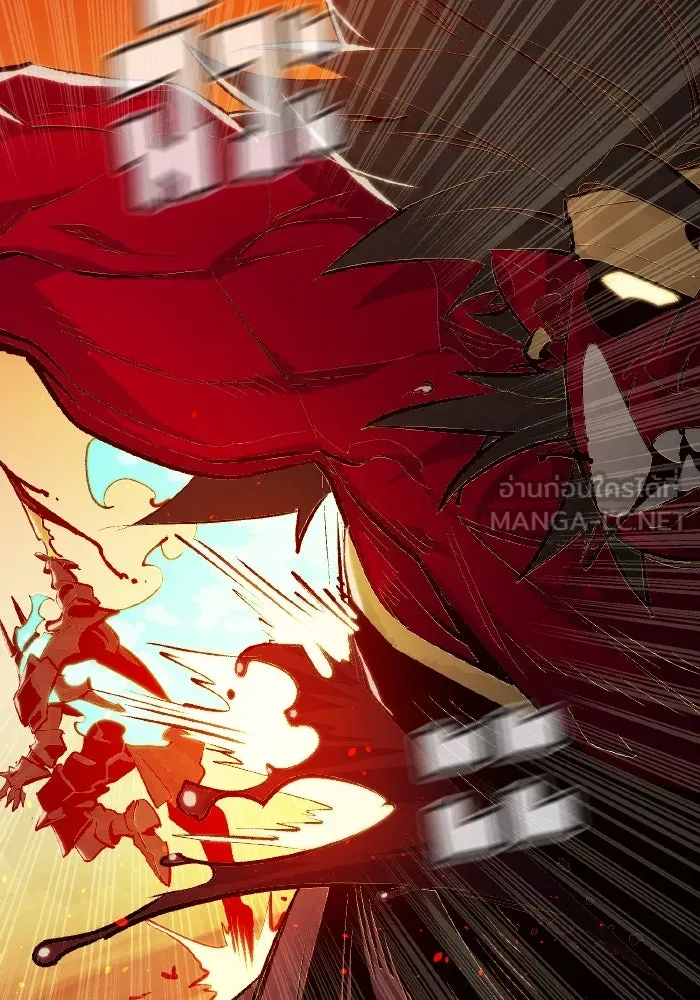 The Lone Necromancer ตอนที่ 82 รูปที่ 9