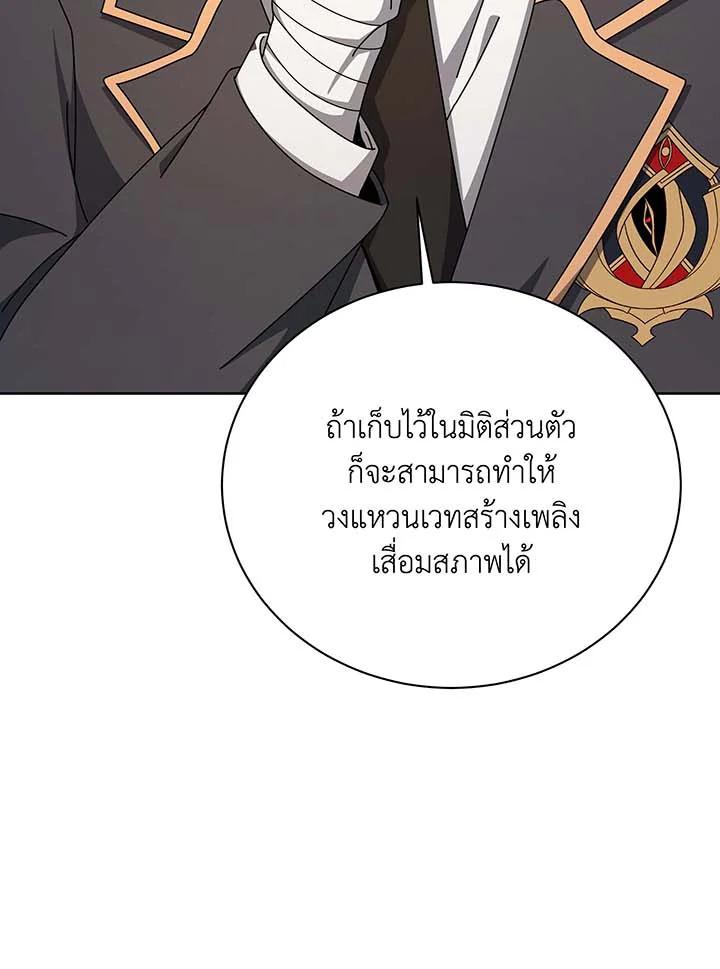 Doujin-Lc- อ่าน โดจิน มังฮวา เกาหลี ญี่ปุ่น จีน แปลไทย Necromancer Academy ตอนที่ 1 2 3 4 5 6 7 8 9 10 11 12 13 14 ฟรี ไม่มีโฆษณา อ่าน โดจิน Manhwa เกาหลี ญี่ปุ่น จีน เรามีครบ คัดมาให้เน้นๆ โดจิน 18+ รับประกันความฟินโดย  Doujin Lc