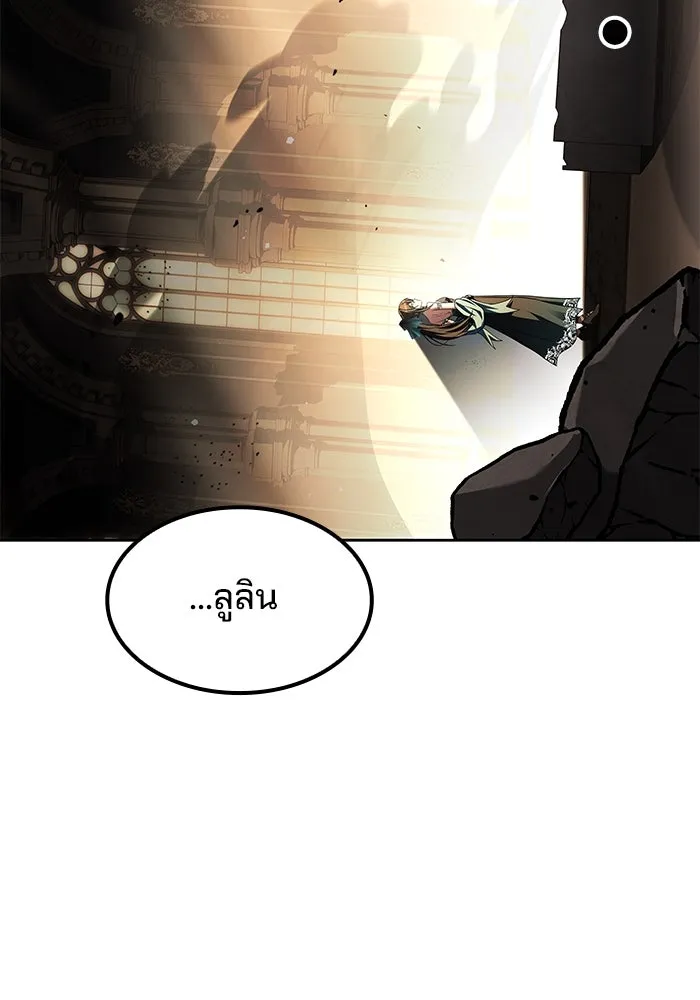 ครัวจอมเวท ตอนที่ 70 รูปที่ 124