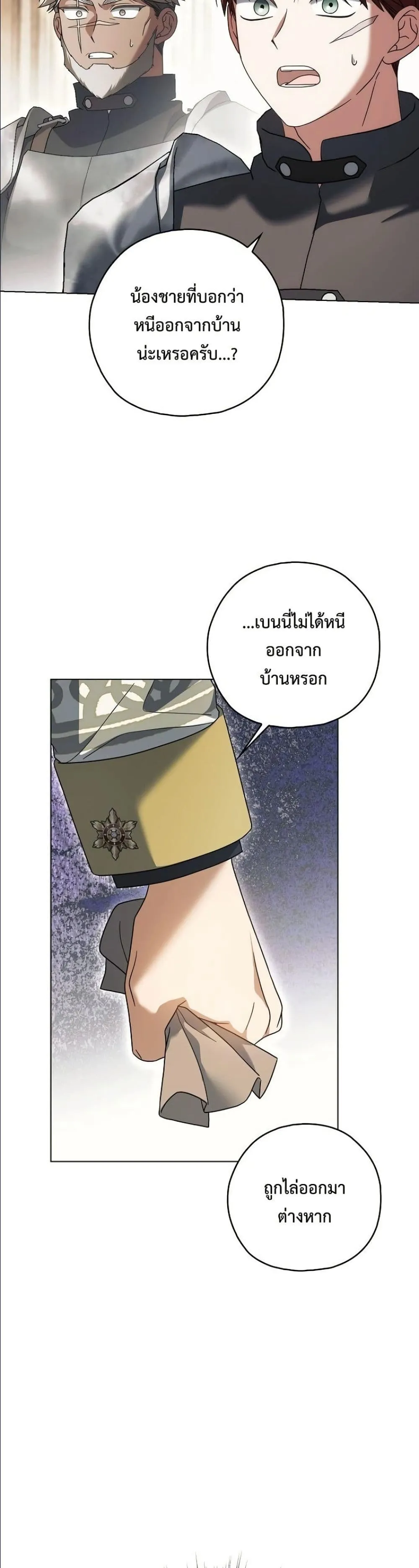 Manga-lc-com อ่านมังงะ อ่านการ์ตูน ออนไลน์ ฟรี Looking For The Villainess Contract Husband ตอนที่ 1 2 3 4 5 6 7 8 9 10 11 12 13 14 ฟรี ไม่มีโฆษณา Manga-lc - อ่าน มังงะ อ่าน การ์ตูน ออนไลน์ อ่านมังงะ ฟรี