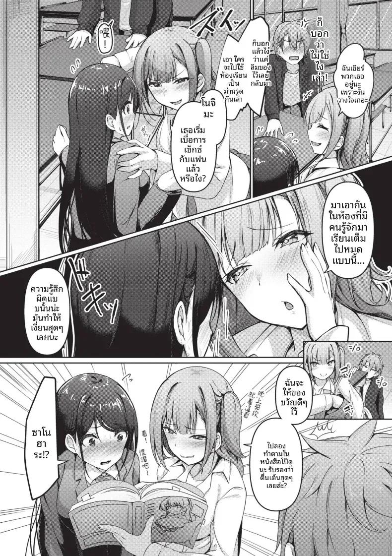 Doujin-Lc- อ่าน โดจิน มังฮวา เกาหลี ญี่ปุ่น จีน แปลไทย เหตุจากของลามก [Akisaka Yamoka] ตอนที่ 1 2 3 4 5 6 7 8 9 10 11 12 13 14 ฟรี ไม่มีโฆษณา อ่าน โดจิน Manhwa เกาหลี ญี่ปุ่น จีน เรามีครบ คัดมาให้เน้นๆ โดจิน 18+ รับประกันความฟินโดย  Doujin Lc