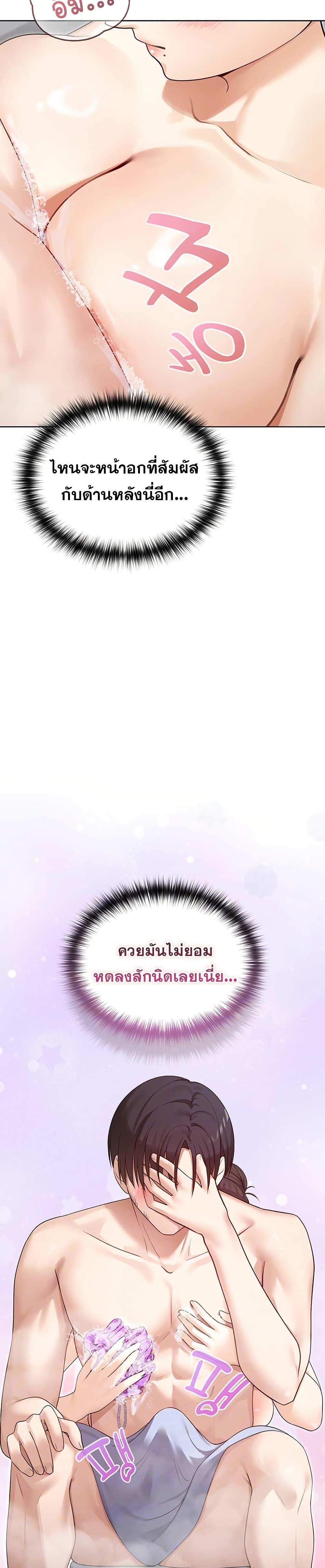 Doujin-Lc- อ่าน โดจิน มังฮวา เกาหลี ญี่ปุ่น จีน แปลไทย Magical Wife ตอนที่ 1 2 3 4 5 6 7 8 9 10 11 12 13 14 ฟรี ไม่มีโฆษณา อ่าน โดจิน Manhwa เกาหลี ญี่ปุ่น จีน เรามีครบ คัดมาให้เน้นๆ โดจิน 18+ รับประกันความฟินโดย  Doujin Lc