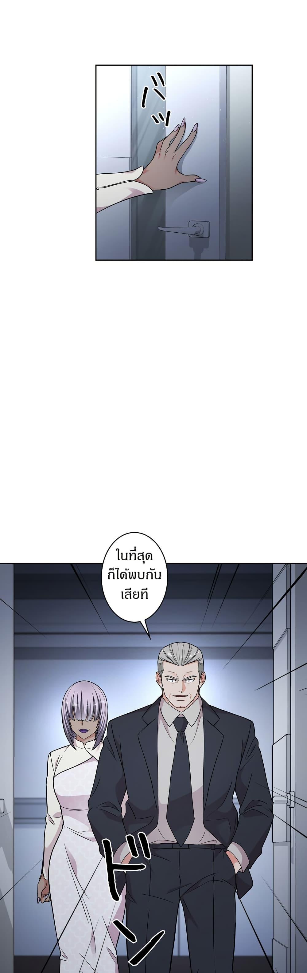 Manga-lc-com อ่านมังงะ อ่านการ์ตูน ออนไลน์ ฟรี The Female Lead Acquires Cheat Skills ตอนที่ 1 2 3 4 5 6 7 8 9 10 11 12 13 14 ฟรี ไม่มีโฆษณา Manga-lc - อ่าน มังงะ อ่าน การ์ตูน ออนไลน์ อ่านมังงะ ฟรี