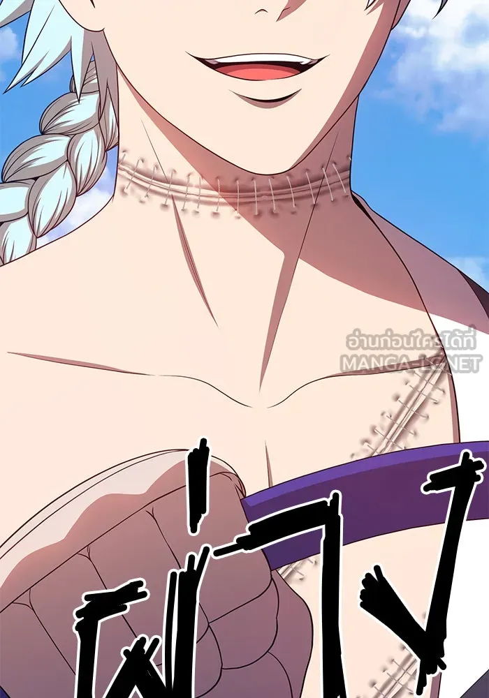 +99 ท่อนไม้พร้อมบวก ตอนที่ 17 รูปที่ 210