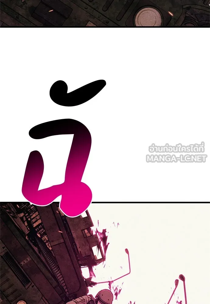 Zombie X Slasher ตอนที่ 76 รูปที่ 3