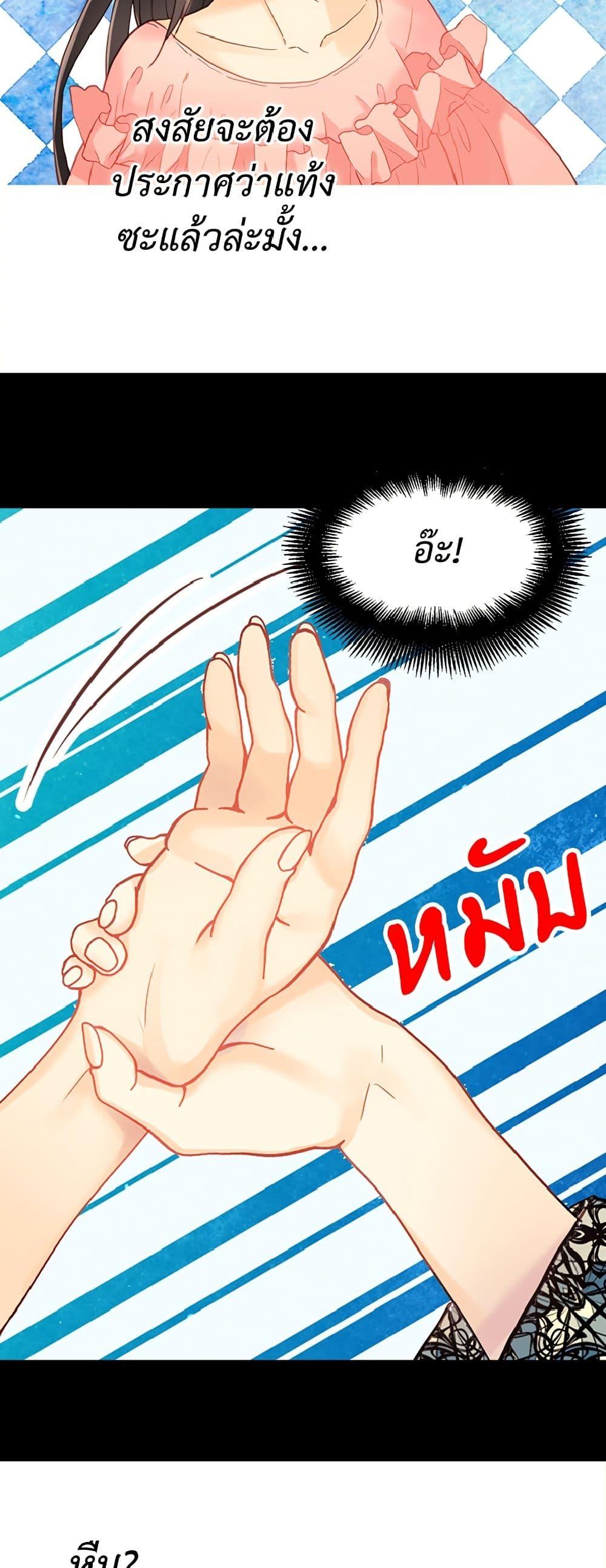 Manga-lc-com อ่านมังงะ อ่านการ์ตูน ออนไลน์ ฟรี Isekai Empress ตอนที่ 1 2 3 4 5 6 7 8 9 10 11 12 13 14 ฟรี ไม่มีโฆษณา Manga-lc - อ่าน มังงะ อ่าน การ์ตูน ออนไลน์ อ่านมังงะ ฟรี