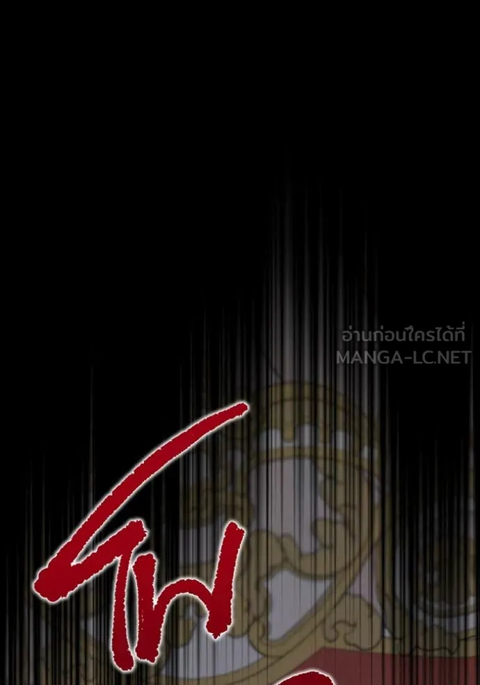 ห้องนอนลับ ตอนที่ 147 รูปที่ 93