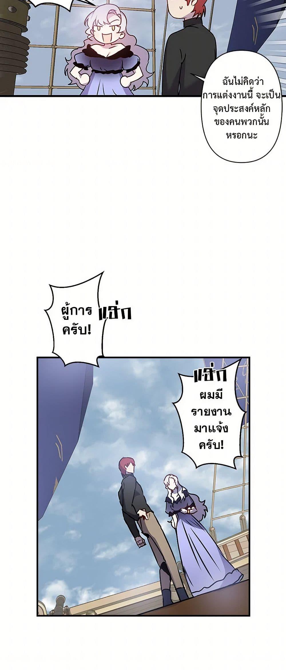 Manga-lc-com อ่านมังงะ อ่านการ์ตูน ออนไลน์ ฟรี Revenge Wedding ตอนที่ 1 2 3 4 5 6 7 8 9 10 11 12 13 14 ฟรี ไม่มีโฆษณา Manga-lc - อ่าน มังงะ อ่าน การ์ตูน ออนไลน์ อ่านมังงะ ฟรี