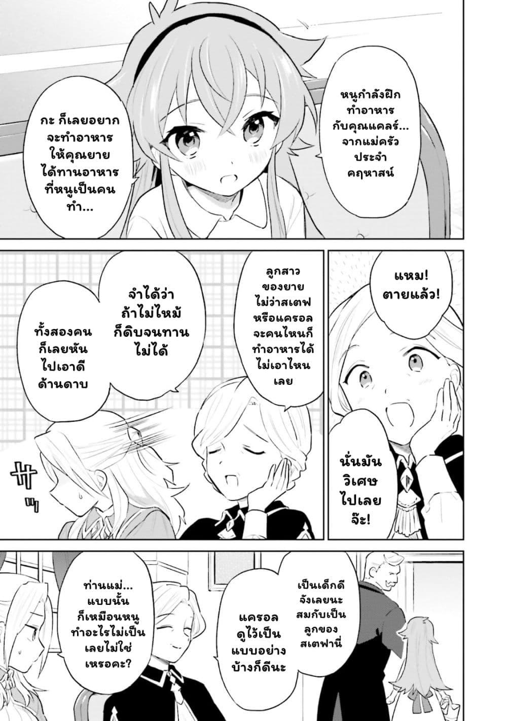 Manga-lc-com อ่านมังงะ อ่านการ์ตูน ออนไลน์ ฟรี In Another World With My Smartphone ไปต่างโลกกับสมาร์ทโฟน ตอนที่ 1 2 3 4 5 6 7 8 9 10 11 12 13 14 ฟรี ไม่มีโฆษณา Manga-lc - อ่าน มังงะ อ่าน การ์ตูน ออนไลน์ อ่านมังงะ ฟรี