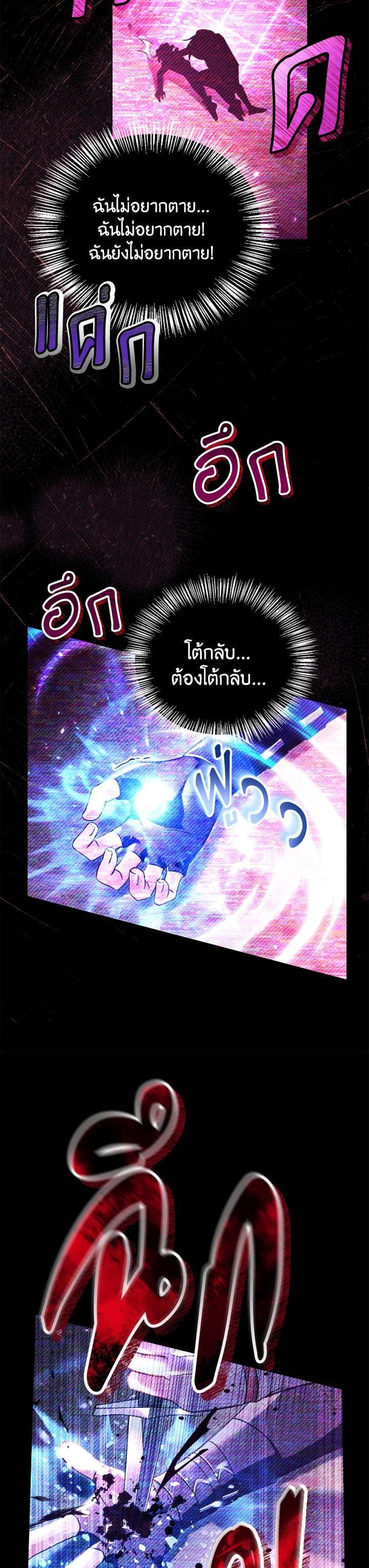 Manga-lc-com อ่านมังงะ อ่านการ์ตูน ออนไลน์ ฟรี Regressor Instruction Manual ตอนที่ 1 2 3 4 5 6 7 8 9 10 11 12 13 14 ฟรี ไม่มีโฆษณา Manga-lc - อ่าน มังงะ อ่าน การ์ตูน ออนไลน์ อ่านมังงะ ฟรี