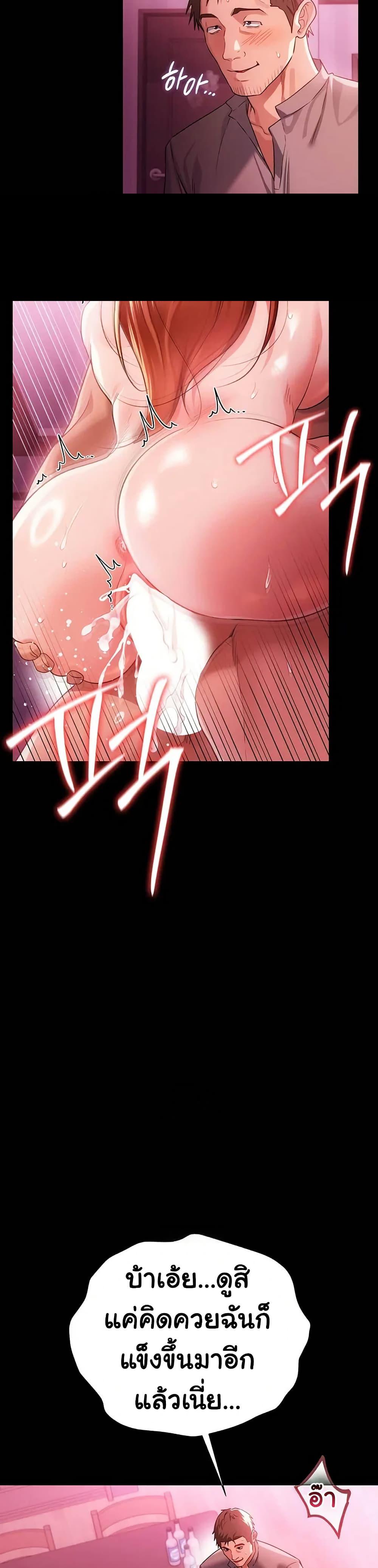 Doujin-Lc- อ่าน โดจิน มังฮวา เกาหลี ญี่ปุ่น จีน แปลไทย Risky Deals ตอนที่ 1 2 3 4 5 6 7 8 9 10 11 12 13 14 ฟรี ไม่มีโฆษณา อ่าน โดจิน Manhwa เกาหลี ญี่ปุ่น จีน เรามีครบ คัดมาให้เน้นๆ โดจิน 18+ รับประกันความฟินโดย  Doujin Lc