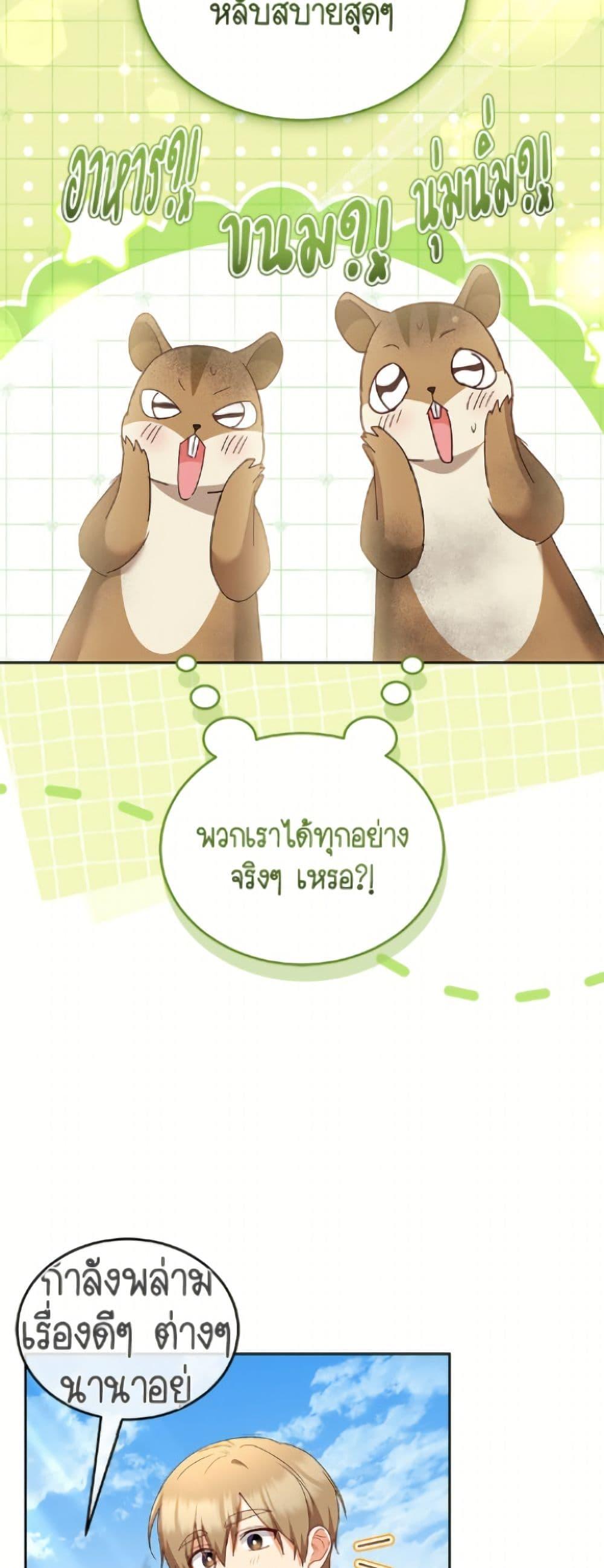 Manga-lc-com อ่านมังงะ อ่านการ์ตูน ออนไลน์ ฟรี Hello! Veterinarian! ตอนที่ 1 2 3 4 5 6 7 8 9 10 11 12 13 14 ฟรี ไม่มีโฆษณา Manga-lc - อ่าน มังงะ อ่าน การ์ตูน ออนไลน์ อ่านมังงะ ฟรี