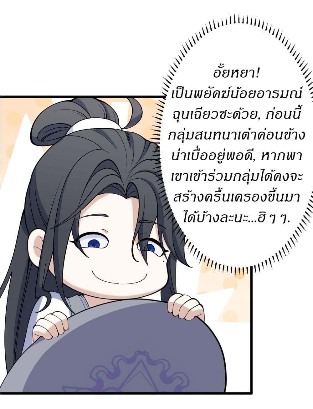 Manga-lc-com อ่านมังงะ อ่านการ์ตูน ออนไลน์ ฟรี Invincible After a Hundred Years of Seclusion ตอนที่ 1 2 3 4 5 6 7 8 9 10 11 12 13 14 ฟรี ไม่มีโฆษณา Manga-lc - อ่าน มังงะ อ่าน การ์ตูน ออนไลน์ อ่านมังงะ ฟรี