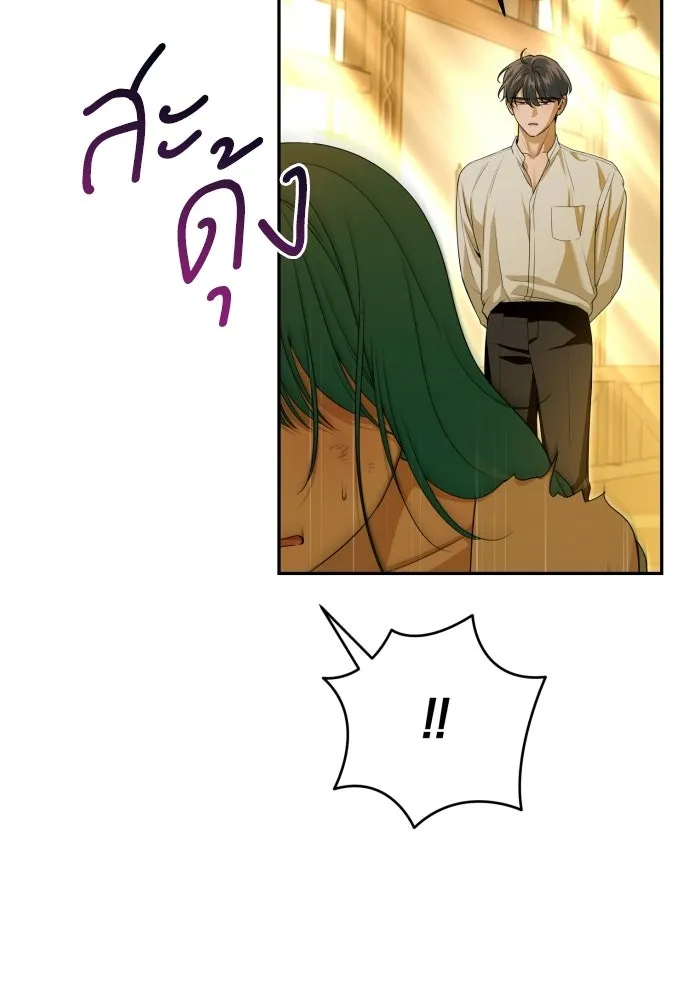 เลดี้มินต์ ตอนที่ 110 รูปที่ 91