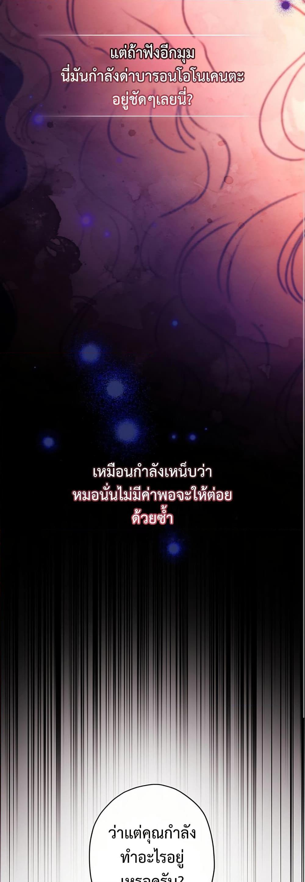 Manga-lc-com อ่านมังงะ อ่านการ์ตูน ออนไลน์ ฟรี I Became the Male Lead’s Adopted Daughter ตอนที่ 1 2 3 4 5 6 7 8 9 10 11 12 13 14 ฟรี ไม่มีโฆษณา Manga-lc - อ่าน มังงะ อ่าน การ์ตูน ออนไลน์ อ่านมังงะ ฟรี