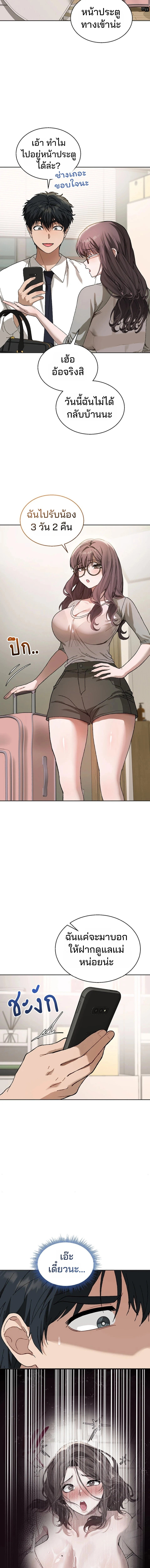 Doujin-Lc- อ่าน โดจิน มังฮวา เกาหลี ญี่ปุ่น จีน แปลไทย Living With My Teacher ตอนที่ 1 2 3 4 5 6 7 8 9 10 11 12 13 14 ฟรี ไม่มีโฆษณา อ่าน โดจิน Manhwa เกาหลี ญี่ปุ่น จีน เรามีครบ คัดมาให้เน้นๆ โดจิน 18+ รับประกันความฟินโดย  Doujin Lc
