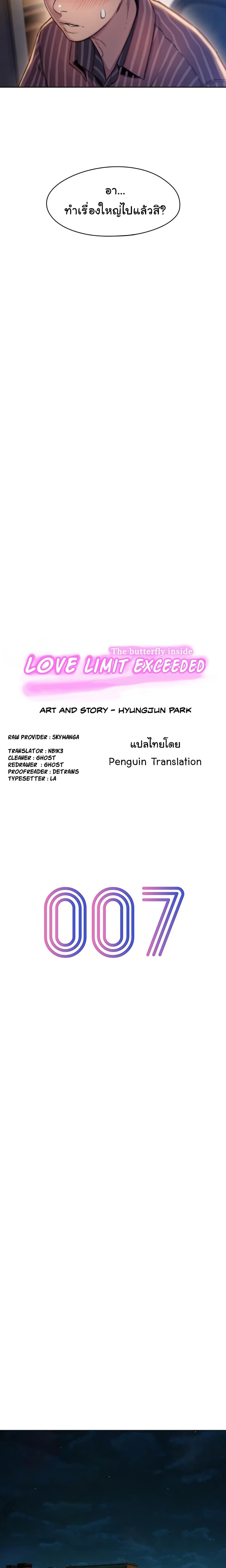Doujin-Lc- อ่าน โดจิน มังฮวา เกาหลี ญี่ปุ่น จีน แปลไทย Love Limit Exceeded รักเกินพิกัด ตอนที่ 1 2 3 4 5 6 7 8 9 10 11 12 13 14 ฟรี ไม่มีโฆษณา อ่าน โดจิน Manhwa เกาหลี ญี่ปุ่น จีน เรามีครบ คัดมาให้เน้นๆ โดจิน 18+ รับประกันความฟินโดย  Doujin Lc
