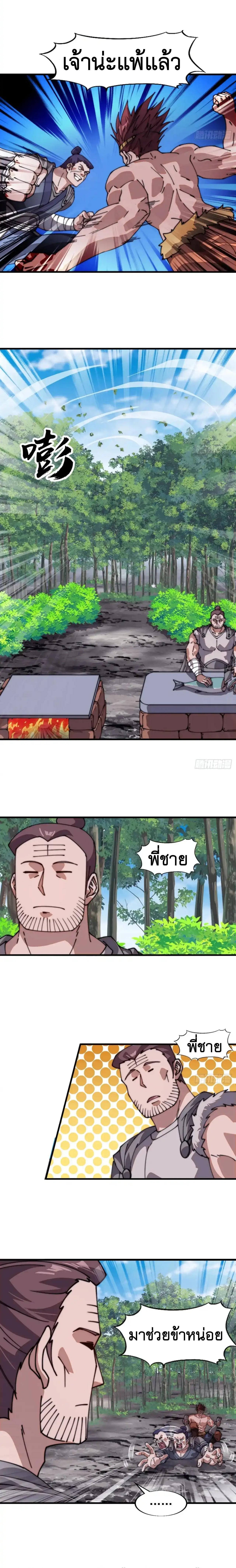 Manga-lc-com อ่านมังงะ อ่านการ์ตูน ออนไลน์ ฟรี It Starts With A Mountain ตอนที่ 1 2 3 4 5 6 7 8 9 10 11 12 13 14 ฟรี ไม่มีโฆษณา Manga-lc - อ่าน มังงะ อ่าน การ์ตูน ออนไลน์ อ่านมังงะ ฟรี