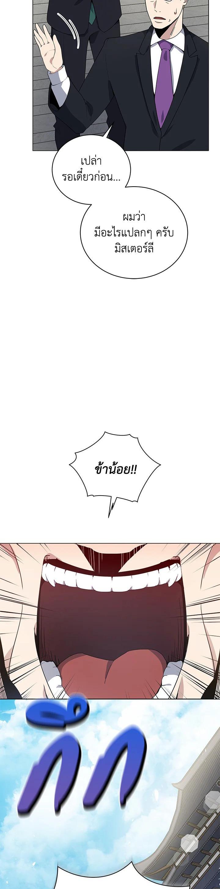 Manga-lc-com อ่านมังงะ อ่านการ์ตูน ออนไลน์ ฟรี The Descent of the Demonic Master ตอนที่ 1 2 3 4 5 6 7 8 9 10 11 12 13 14 ฟรี ไม่มีโฆษณา Manga-lc - อ่าน มังงะ อ่าน การ์ตูน ออนไลน์ อ่านมังงะ ฟรี