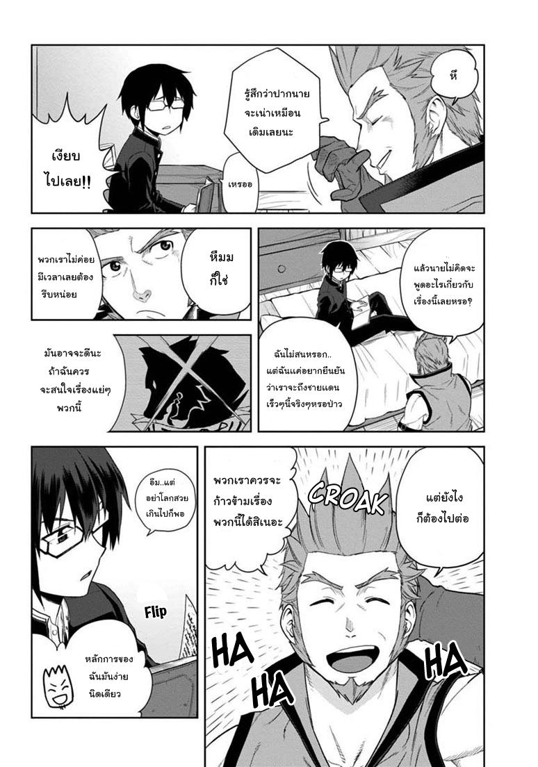 Manga-lc-com อ่านมังงะ อ่านการ์ตูน ออนไลน์ ฟรี Konjiki no Moji Tsukai – Yuusha Yonin ni Makikomareta Unique Cheat ตอนที่ 1 2 3 4 5 6 7 8 9 10 11 12 13 14 ฟรี ไม่มีโฆษณา Manga-lc - อ่าน มังงะ อ่าน การ์ตูน ออนไลน์ อ่านมังงะ ฟรี