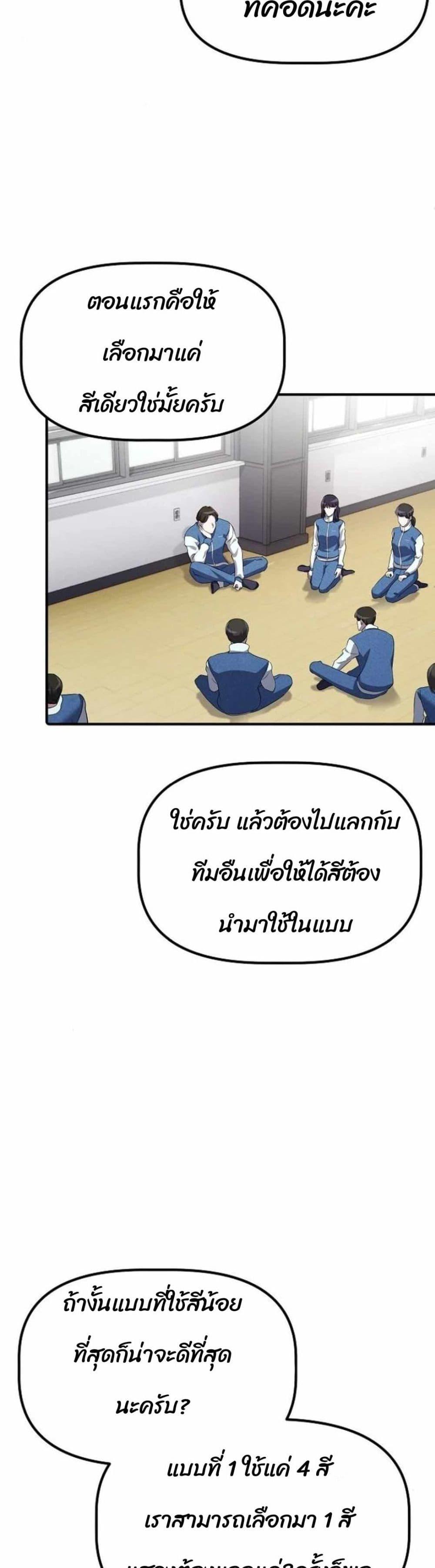 Manga-lc-com อ่านมังงะ อ่านการ์ตูน ออนไลน์ ฟรี The Corporations Bottom Works Well ตอนที่ 1 2 3 4 5 6 7 8 9 10 11 12 13 14 ฟรี ไม่มีโฆษณา Manga-lc - อ่าน มังงะ อ่าน การ์ตูน ออนไลน์ อ่านมังงะ ฟรี