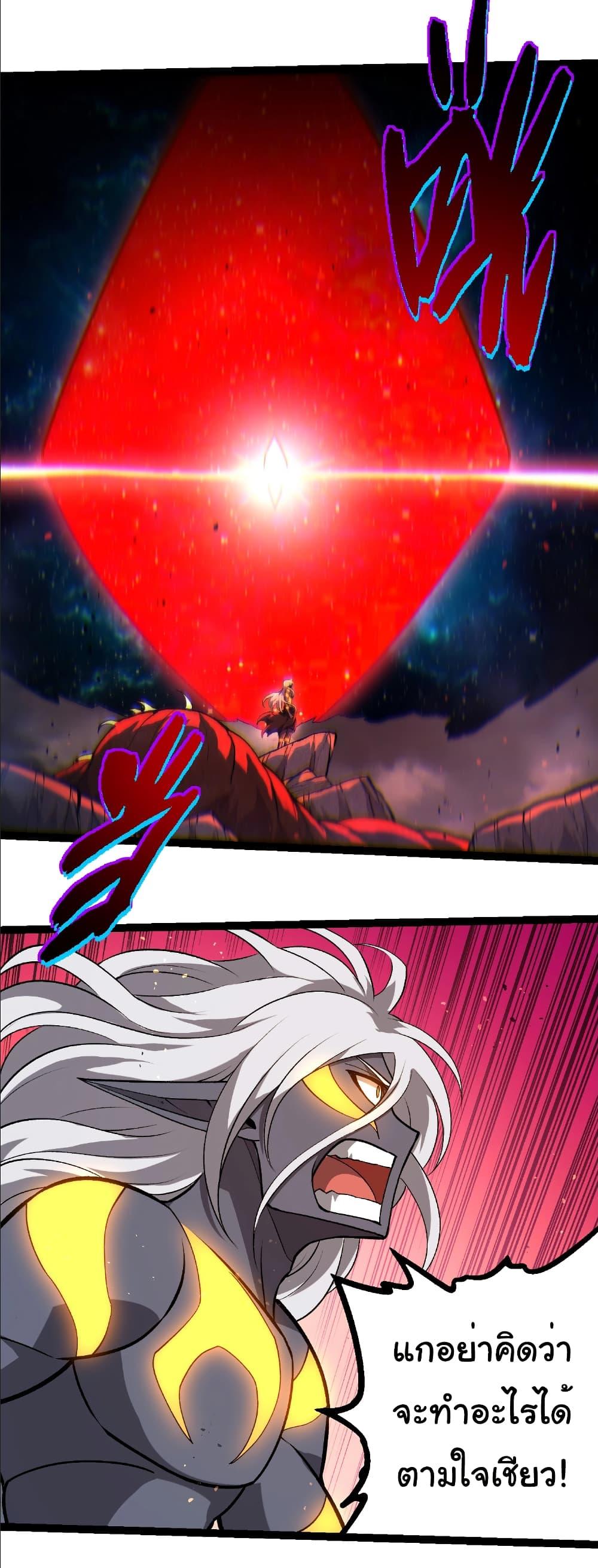 Manga-lc-com อ่านมังงะ อ่านการ์ตูน ออนไลน์ ฟรี Evolution from the Big Tree ตอนที่ 1 2 3 4 5 6 7 8 9 10 11 12 13 14 ฟรี ไม่มีโฆษณา Manga-lc - อ่าน มังงะ อ่าน การ์ตูน ออนไลน์ อ่านมังงะ ฟรี