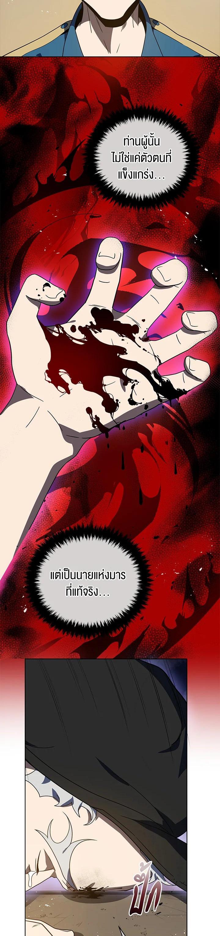 Manga-lc-com อ่านมังงะ อ่านการ์ตูน ออนไลน์ ฟรี The Descent of the Demonic Master ตอนที่ 1 2 3 4 5 6 7 8 9 10 11 12 13 14 ฟรี ไม่มีโฆษณา Manga-lc - อ่าน มังงะ อ่าน การ์ตูน ออนไลน์ อ่านมังงะ ฟรี