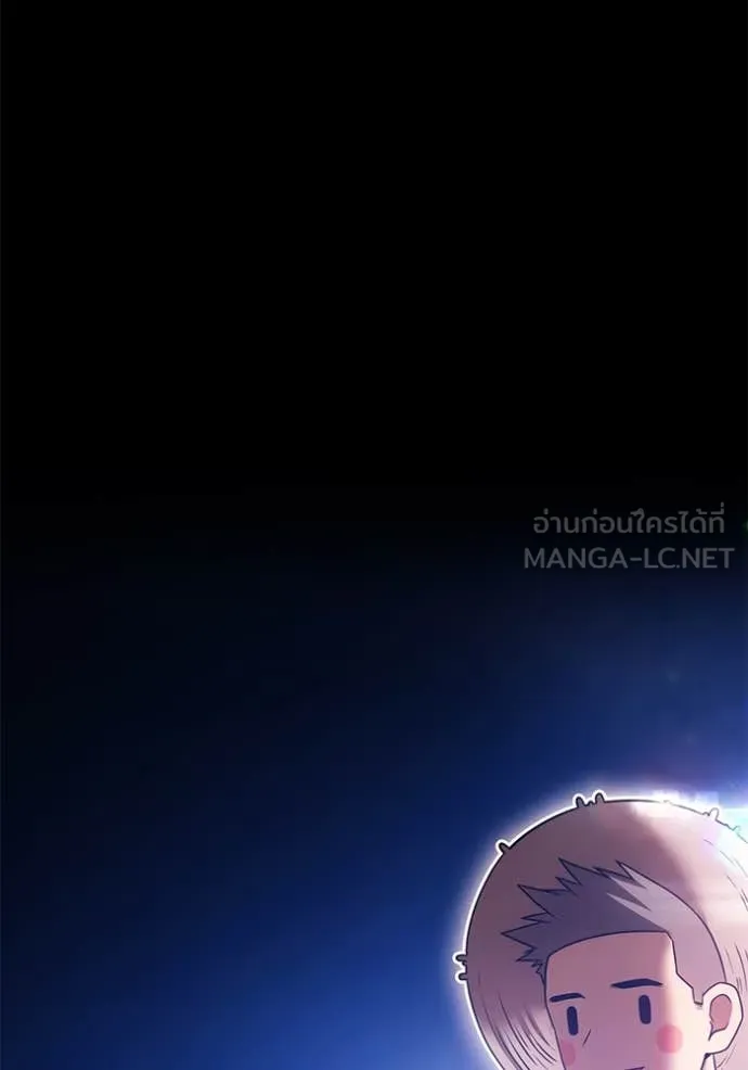 +99 ท่อนไม้ ตอนที่ 74 รูปที่ 325