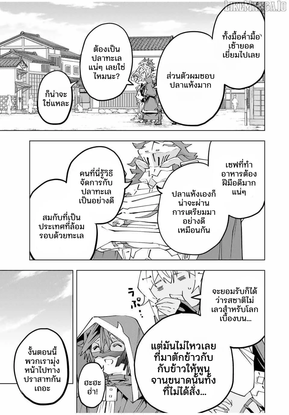 Manga-lc-com อ่านมังงะ อ่านการ์ตูน ออนไลน์ ฟรี Shinjiteita Nakama Tachi Ni Dungeon Okuchi De Korosare Kaket ตอนที่ 1 2 3 4 5 6 7 8 9 10 11 12 13 14 ฟรี ไม่มีโฆษณา Manga-lc - อ่าน มังงะ อ่าน การ์ตูน ออนไลน์ อ่านมังงะ ฟรี