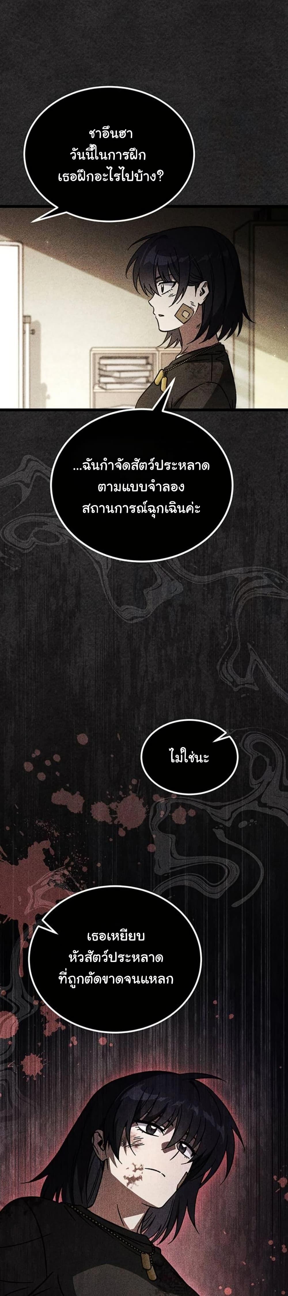 Manga-lc-com อ่านมังงะ อ่านการ์ตูน ออนไลน์ ฟรี LV. 99 The Princess of Dark Flare ตอนที่ 1 2 3 4 5 6 7 8 9 10 11 12 13 14 ฟรี ไม่มีโฆษณา Manga-lc - อ่าน มังงะ อ่าน การ์ตูน ออนไลน์ อ่านมังงะ ฟรี