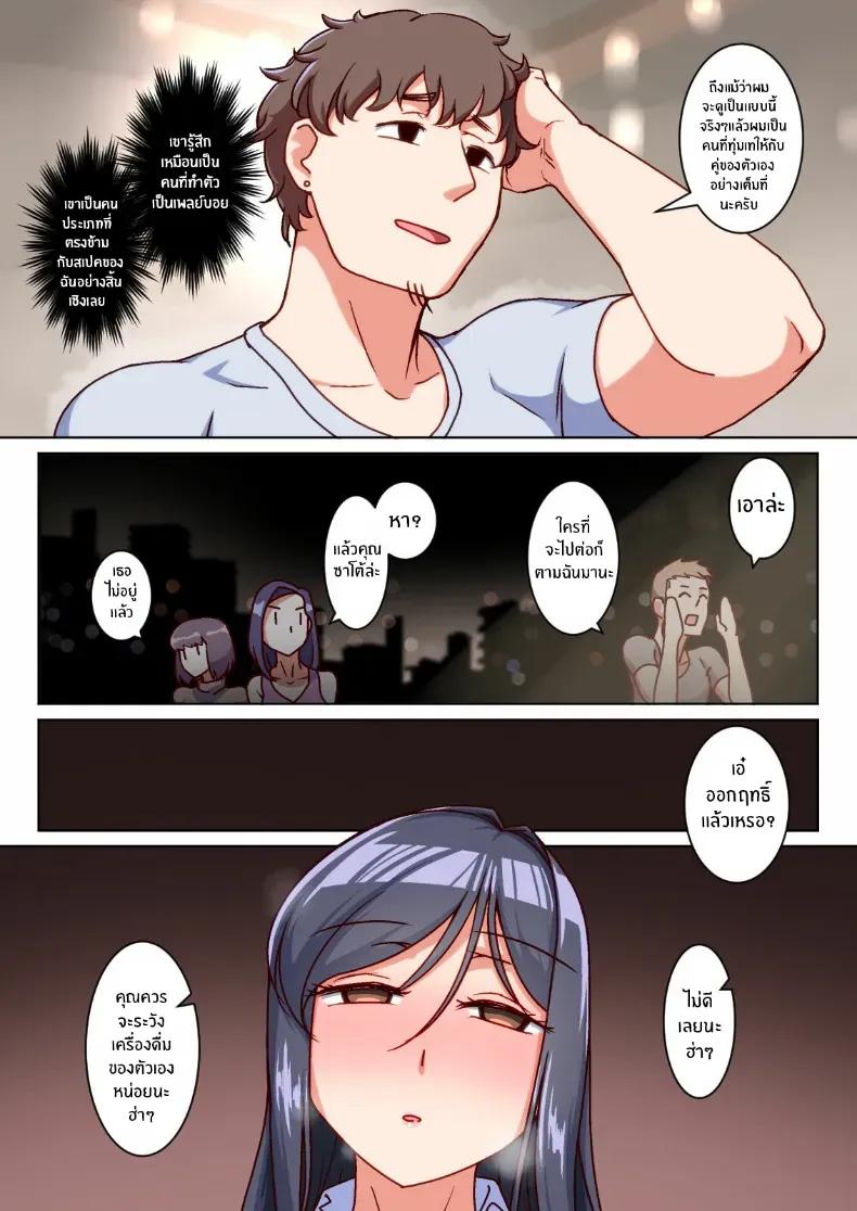 Doujin-Lc- อ่าน โดจิน มังฮวา เกาหลี ญี่ปุ่น จีน แปลไทย หนึ่งเดือนเปลี่ยนใจ ตอนที่ 1 2 3 4 5 6 7 8 9 10 11 12 13 14 ฟรี ไม่มีโฆษณา อ่าน โดจิน Manhwa เกาหลี ญี่ปุ่น จีน เรามีครบ คัดมาให้เน้นๆ โดจิน 18+ รับประกันความฟินโดย  Doujin Lc
