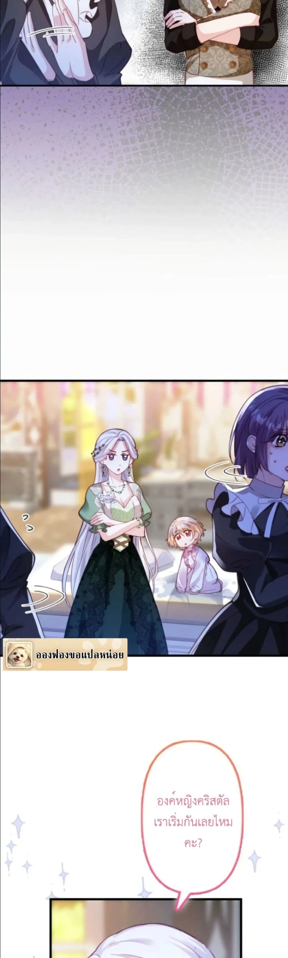 Manga-lc-com อ่านมังงะ อ่านการ์ตูน ออนไลน์ ฟรี I’m a Contract Stepmother, but the Tyrant Is Way Too Overpro ตอนที่ 1 2 3 4 5 6 7 8 9 10 11 12 13 14 ฟรี ไม่มีโฆษณา Manga-lc - อ่าน มังงะ อ่าน การ์ตูน ออนไลน์ อ่านมังงะ ฟรี
