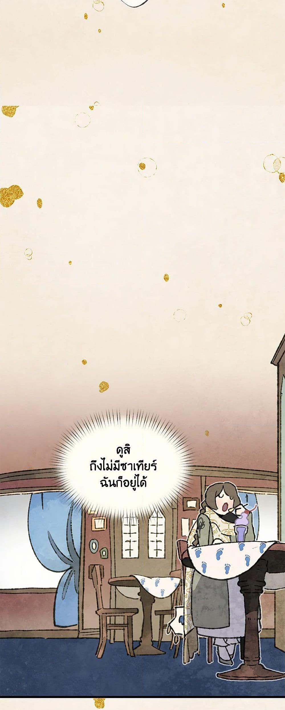 Manga-lc-com อ่านมังงะ อ่านการ์ตูน ออนไลน์ ฟรี Wait Where the Shooting Star Falls ตอนที่ 1 2 3 4 5 6 7 8 9 10 11 12 13 14 ฟรี ไม่มีโฆษณา Manga-lc - อ่าน มังงะ อ่าน การ์ตูน ออนไลน์ อ่านมังงะ ฟรี