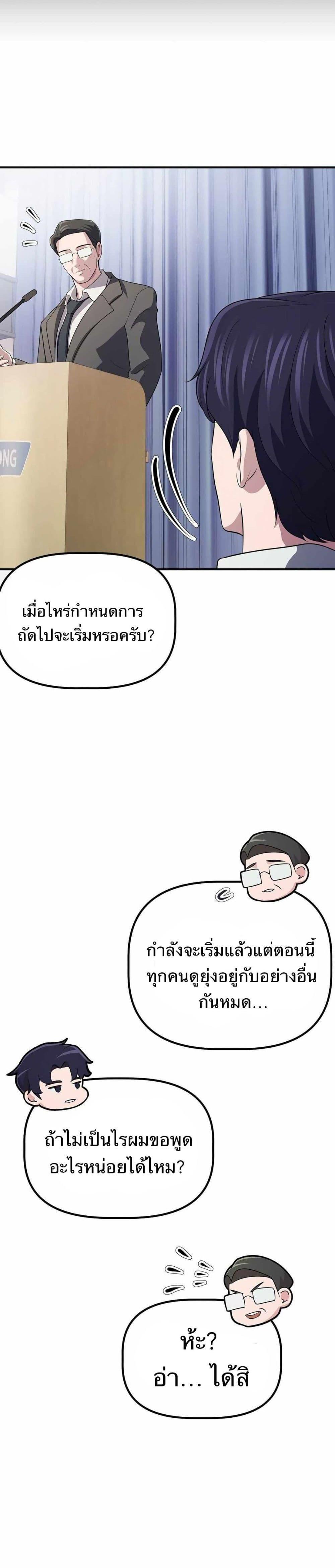 Manga-lc-com อ่านมังงะ อ่านการ์ตูน ออนไลน์ ฟรี The Corporations Bottom Works Well ตอนที่ 1 2 3 4 5 6 7 8 9 10 11 12 13 14 ฟรี ไม่มีโฆษณา Manga-lc - อ่าน มังงะ อ่าน การ์ตูน ออนไลน์ อ่านมังงะ ฟรี