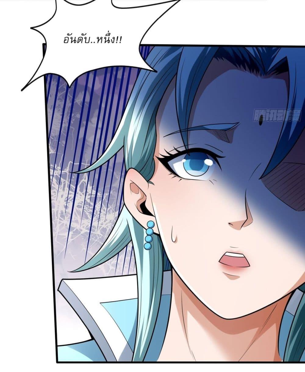 Manga-lc-com อ่านมังงะ อ่านการ์ตูน ออนไลน์ ฟรี God of Martial Arts ตอนที่ 1 2 3 4 5 6 7 8 9 10 11 12 13 14 ฟรี ไม่มีโฆษณา Manga-lc - อ่าน มังงะ อ่าน การ์ตูน ออนไลน์ อ่านมังงะ ฟรี