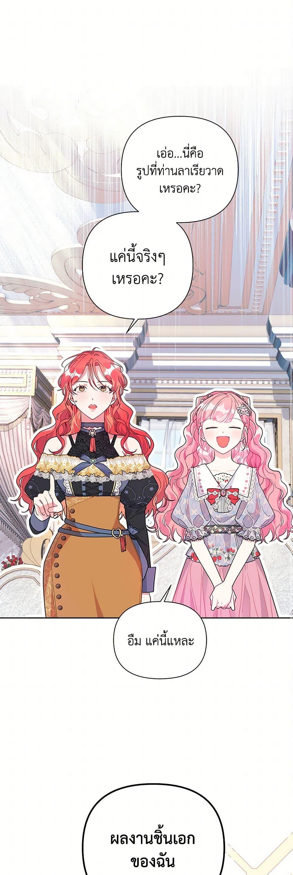 Manga-lc-com อ่านมังงะ อ่านการ์ตูน ออนไลน์ ฟรี The Archvillain’s Daughter-in-Law ตอนที่ 1 2 3 4 5 6 7 8 9 10 11 12 13 14 ฟรี ไม่มีโฆษณา Manga-lc - อ่าน มังงะ อ่าน การ์ตูน ออนไลน์ อ่านมังงะ ฟรี
