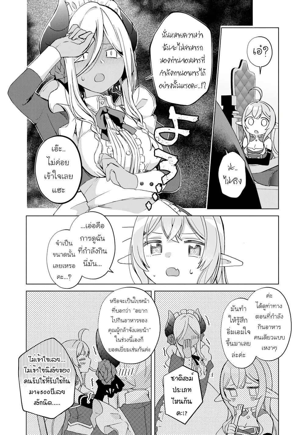 Manga-lc-com อ่านมังงะ อ่านการ์ตูน ออนไลน์ ฟรี Hara Peko Mao to Horyo Yusha! Mao ga Ore no Heya ni Meshi wo Gui ni Kuru Ndaga ตอนที่ 1 2 3 4 5 6 7 8 9 10 11 12 13 14 ฟรี ไม่มีโฆษณา Manga-lc - อ่าน มังงะ อ่าน การ์ตูน ออนไลน์ อ่านมังงะ ฟรี