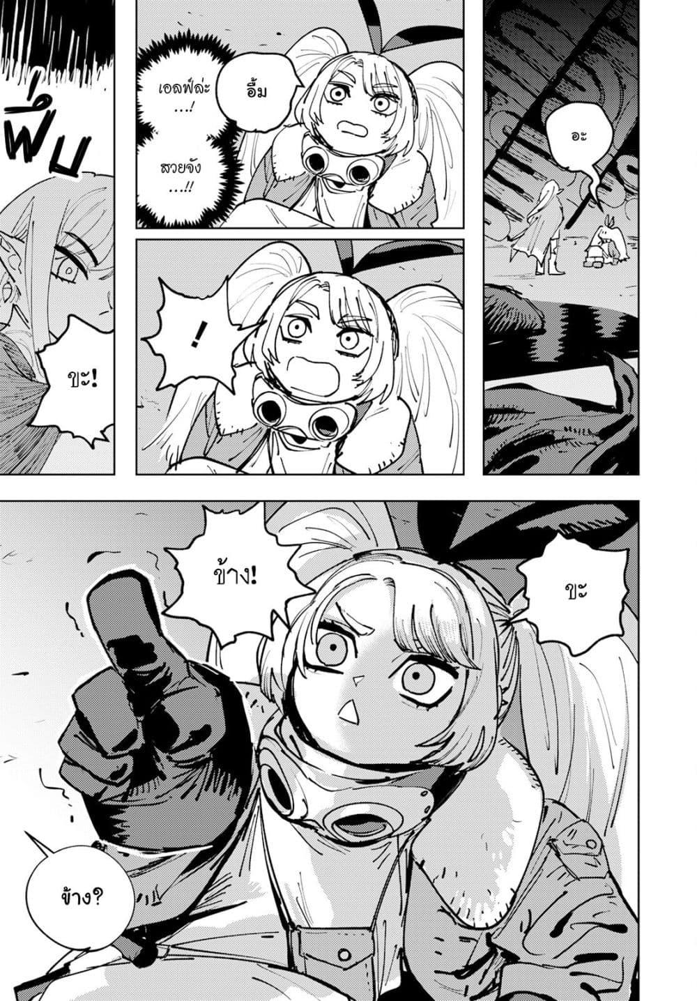 Manga-lc-com อ่านมังงะ อ่านการ์ตูน ออนไลน์ ฟรี Bouken ni wa, Buki ga Hitsuyou da! ~Kodawari Rudy no Kajiya Kurashi~ ตอนที่ 1 2 3 4 5 6 7 8 9 10 11 12 13 14 ฟรี ไม่มีโฆษณา Manga-lc - อ่าน มังงะ อ่าน การ์ตูน ออนไลน์ อ่านมังงะ ฟรี