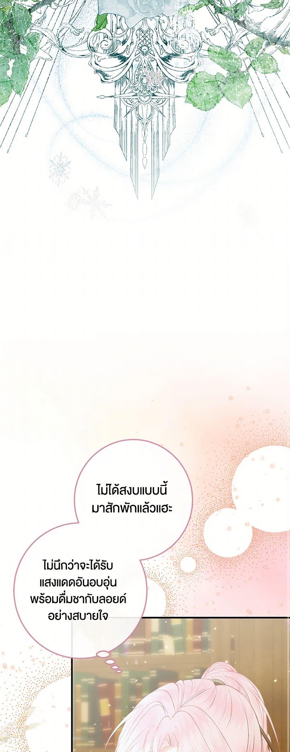 Manga-lc-com อ่านมังงะ อ่านการ์ตูน ออนไลน์ ฟรี Becoming The Villain’s Family ตอนที่ 1 2 3 4 5 6 7 8 9 10 11 12 13 14 ฟรี ไม่มีโฆษณา Manga-lc - อ่าน มังงะ อ่าน การ์ตูน ออนไลน์ อ่านมังงะ ฟรี