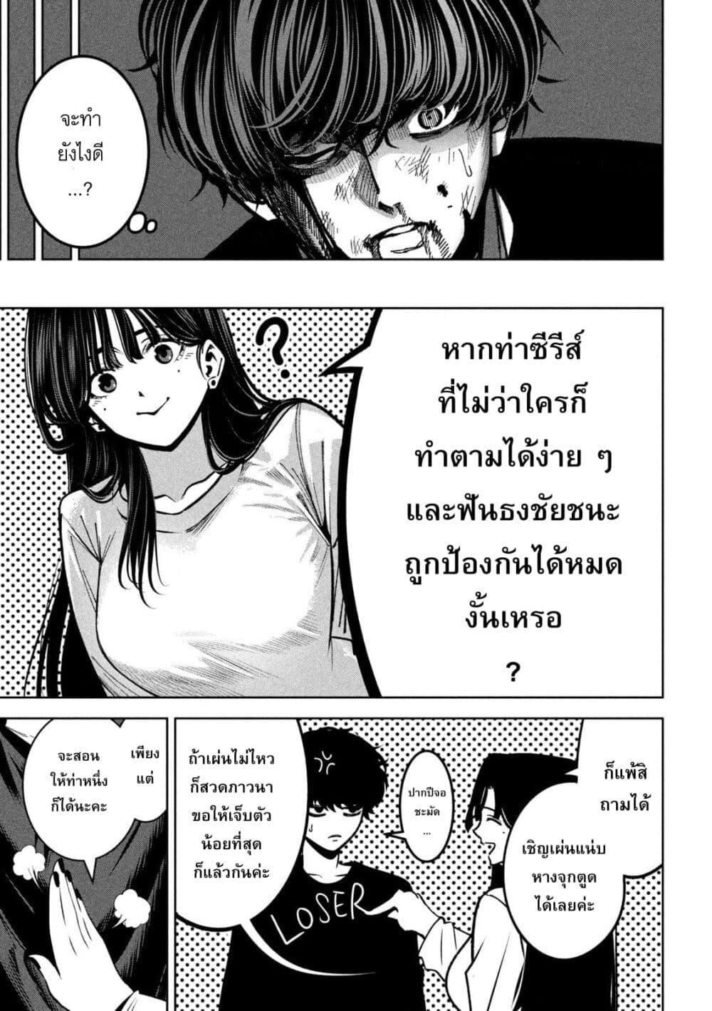 Manga-lc-com อ่านมังงะ อ่านการ์ตูน ออนไลน์ ฟรี Koroshi to Uso no Marriage ตอนที่ 1 2 3 4 5 6 7 8 9 10 11 12 13 14 ฟรี ไม่มีโฆษณา Manga-lc - อ่าน มังงะ อ่าน การ์ตูน ออนไลน์ อ่านมังงะ ฟรี