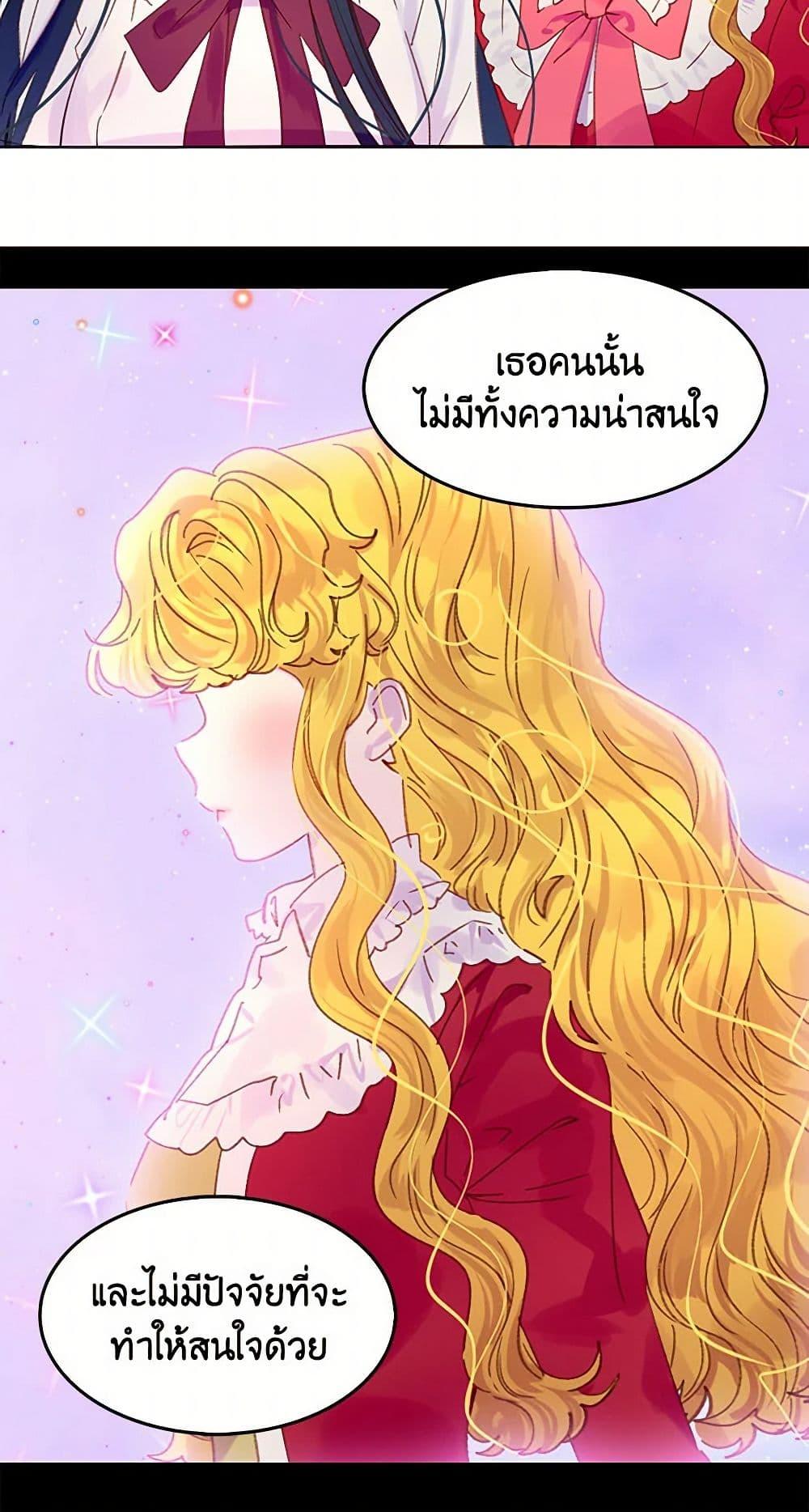 Manga-lc-com อ่านมังงะ อ่านการ์ตูน ออนไลน์ ฟรี Miss Not-So Sidekick ตอนที่ 1 2 3 4 5 6 7 8 9 10 11 12 13 14 ฟรี ไม่มีโฆษณา Manga-lc - อ่าน มังงะ อ่าน การ์ตูน ออนไลน์ อ่านมังงะ ฟรี