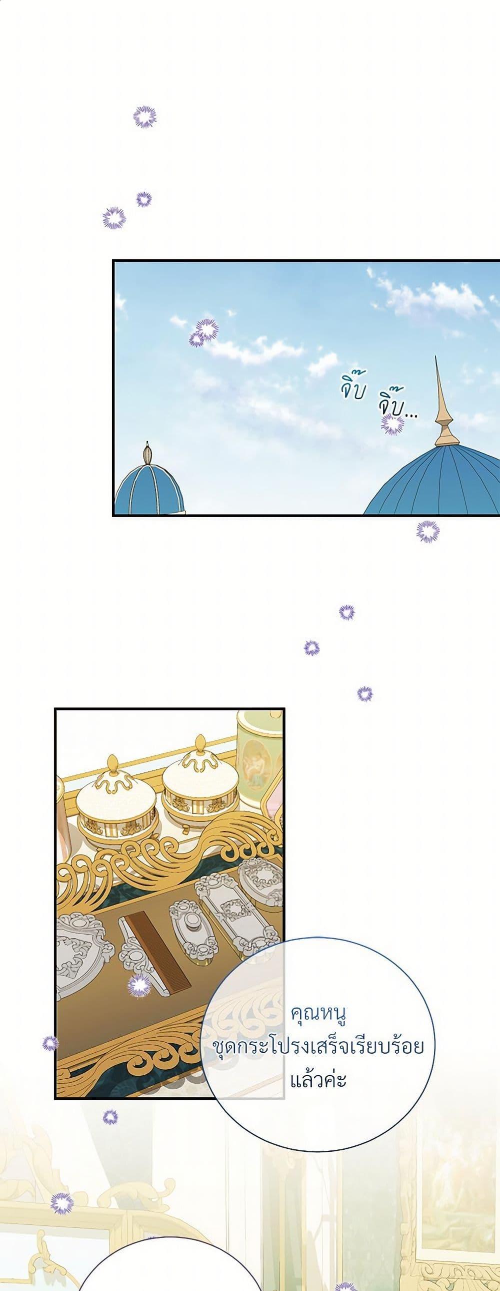 Manga-lc-com อ่านมังงะ อ่านการ์ตูน ออนไลน์ ฟรี I Can’t Keep Up With My Stallion Duke ตอนที่ 1 2 3 4 5 6 7 8 9 10 11 12 13 14 ฟรี ไม่มีโฆษณา Manga-lc - อ่าน มังงะ อ่าน การ์ตูน ออนไลน์ อ่านมังงะ ฟรี