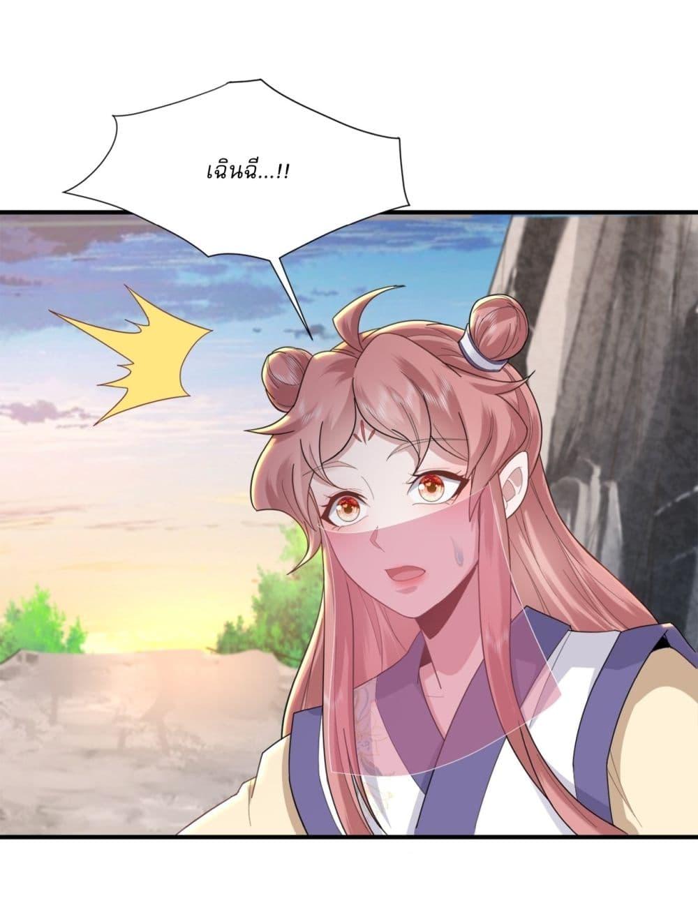 Manga-lc-com อ่านมังงะ อ่านการ์ตูน ออนไลน์ ฟรี As An Immortal, I Only Practice Forbidden Arts ตอนที่ 1 2 3 4 5 6 7 8 9 10 11 12 13 14 ฟรี ไม่มีโฆษณา Manga-lc - อ่าน มังงะ อ่าน การ์ตูน ออนไลน์ อ่านมังงะ ฟรี