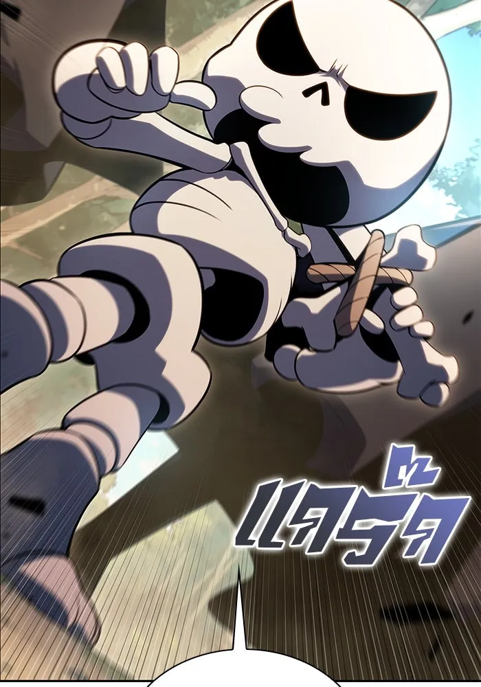 ผู้เล่นหน้าใหม่เลเวลแมกซ์ ตอนที่ 136 ดาบเลือด, งูขาว รูปที่ 134